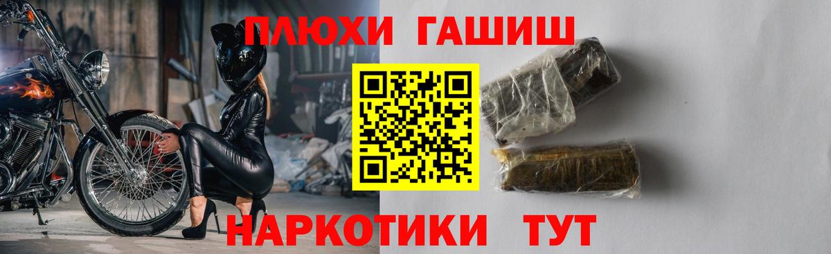 Бирск  Гашиш  Вход с VPN  Гашиш хэш  ГАШ VHQ 