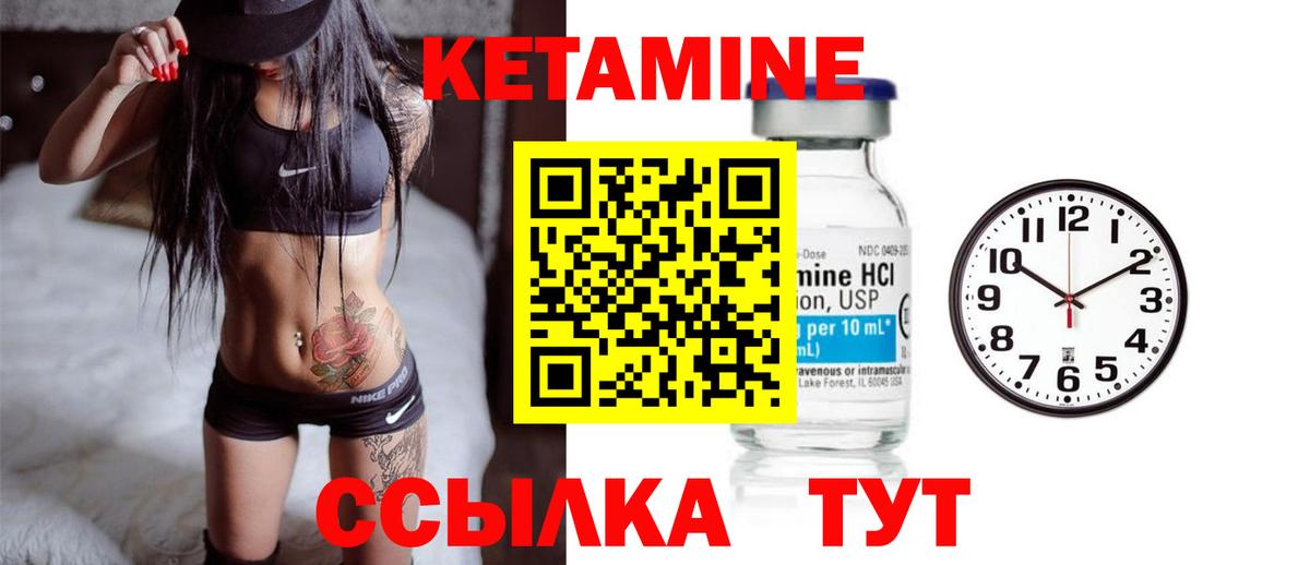 omg ссылка  Вход с VPN  Бирск  Кетамин ketamine 