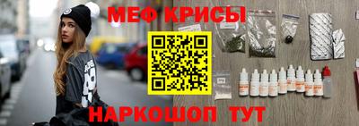 бутират Северобайкальск
