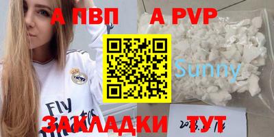 СК Севастополь