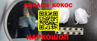 СК Севастополь