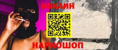 бутират Северобайкальск