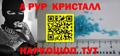 бутират Северобайкальск