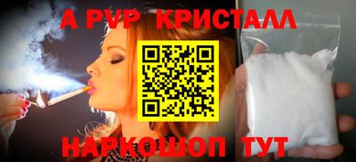 СК Севастополь
