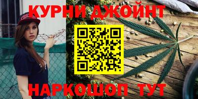 бутират Северобайкальск