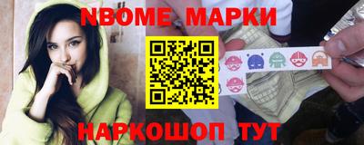 бутират Северобайкальск