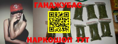 бутират Северобайкальск