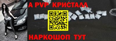 СК Севастополь