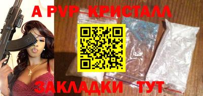 бутират Северобайкальск