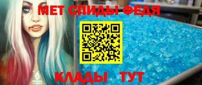 скорость Свободный