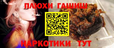 бутират Северобайкальск