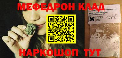 бутират Северобайкальск