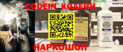 бутират Северобайкальск