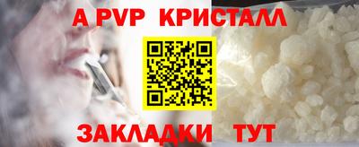 бутират Северобайкальск