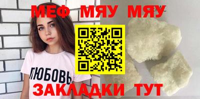 бутират Северобайкальск