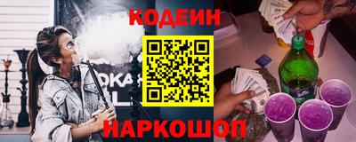 бутират Северобайкальск