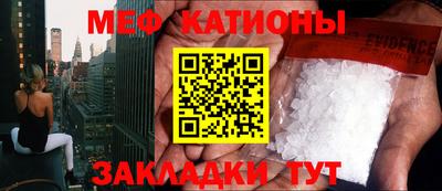 бутират Северобайкальск