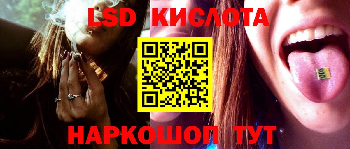 Лсд 25 экстази ecstasy  Лсд 25 экстази ecstasy  Бирск  Вход с VPN 