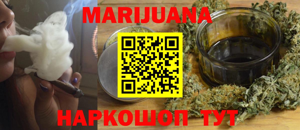 Бошки Шишки THC 21%  Вход с VPN  Бирск  Бошки марихуана конопля  Конопля VHQ  Конопля ГИДРОПОН 