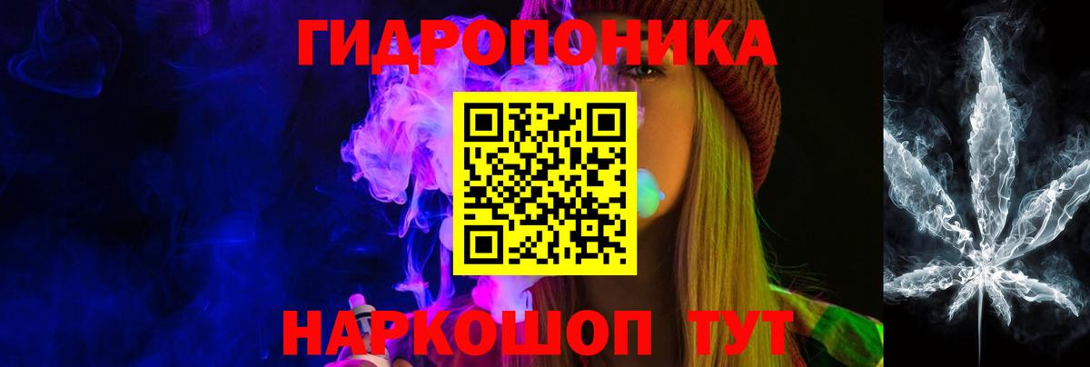 Шишки марихуана тримм Бирск